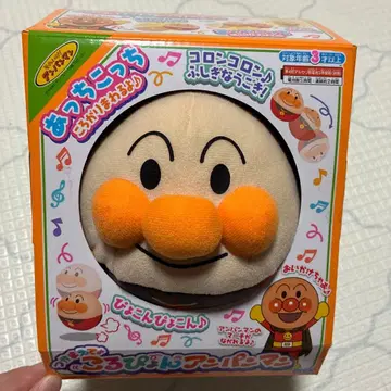 잡아봐 뒹굴뒹굴 호빵맨