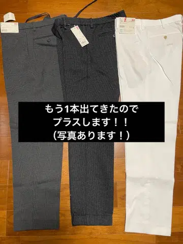 유니클로 EZY 앵클 팬츠, 조거 팬츠, 감동 팬츠 4개 묶음 판매