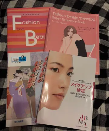 미용 학생 통신 교과서 6권 세트