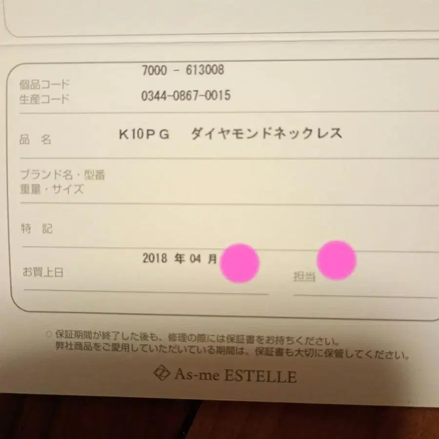 4번째 상품 이미지