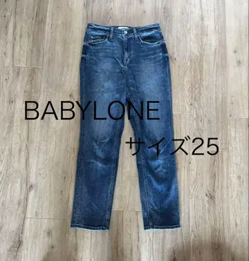 BABYLONE 스트레이트 데님 사이즈 25