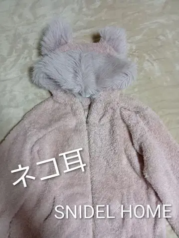 [ 새상품급 ] SNIDEL HOME 할로윈 한정판 고양이 귀