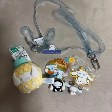 시나모롤 봉제 인형 키링 세트