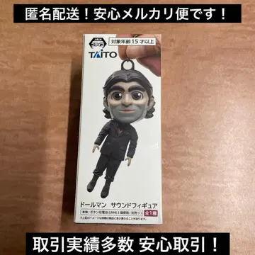 돌맨 사운드 피규어 데스 스트랜딩 2