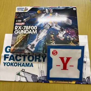 건담팩토리 요코하마 RX-78F00 한정 세트