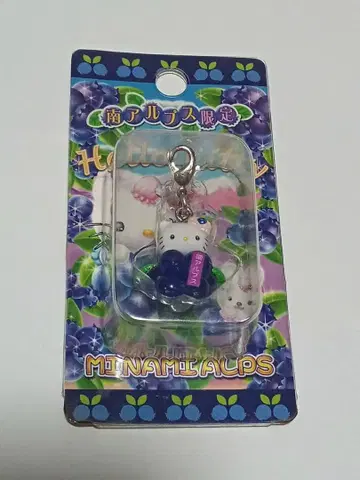 남알프스 한정판 헬로키티 지역 한정 지퍼 마스코트 참