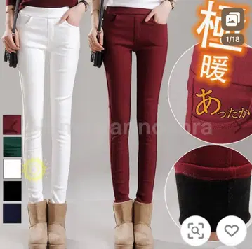 스키니 데님 속기모 울트라 웜 버건디&네이비