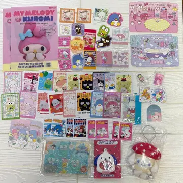 산리오 굿즈 묶음 판매