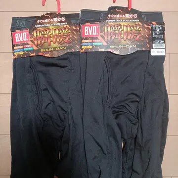 B.V.D 롱 스패츠 슌단 따뜻한 이너