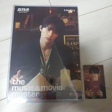 Why don't you 초특급? 플라이어 트레이딩 카드 타쿠야