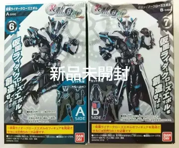 [ 미개봉 새상품 ] 소도 RIDE 8 가면라이더 크로즈 에볼