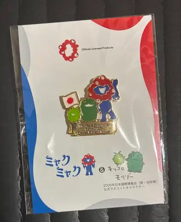 미야쿠미야쿠 모리조 핀 배지 만박 땡스 사요나라 EXPO2025