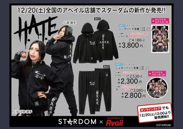 H.A.T.E. 스웨트 팬츠 3L