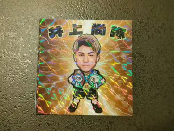 이노우에 나오야 씰 스티커 복싱 RIZIN