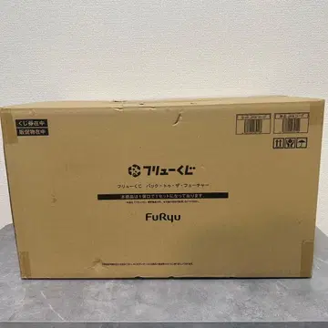 후류 복권 백 투 더 퓨처 1 로트