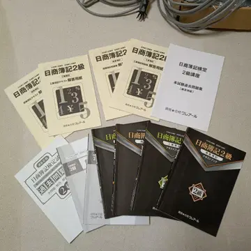 [무료배송] 클레어 [일상 회계 검정 시험 2급] 학습 세트 증정 포함