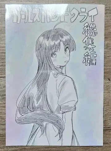 걸즈 크라우드 영화 혜택 안도 스바루