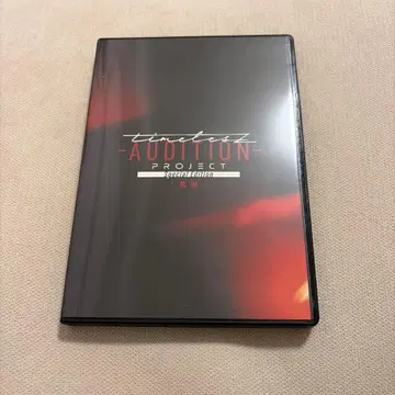 timeless -AUDITION PROJECT- 궤적 BluRay