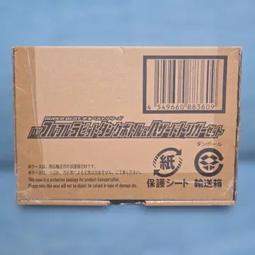 가면라이더 풀풀래빗&탱크보틀 해저드 트리거