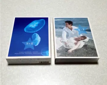 새상품급 별똥별 완전판 DVD-BOX 타케노우치 유타카 우에토 아야