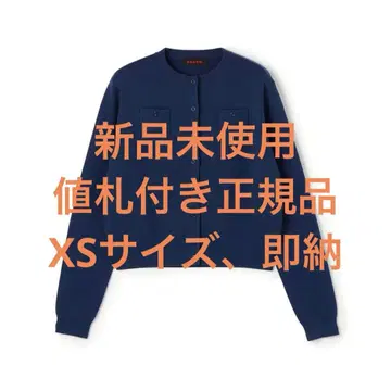 CABaN 코튼 캐시미어 크루넥 가디건