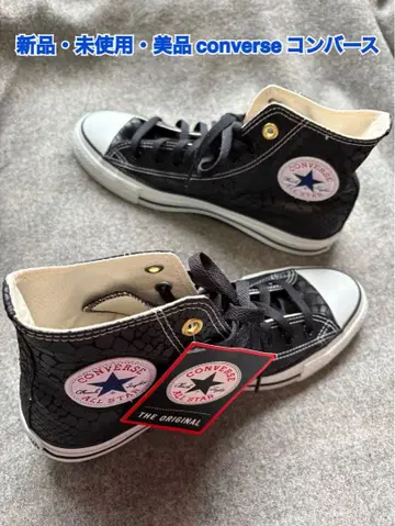 새상품 미사용 새상품급 컨버스 converse 하이컷 스니커즈