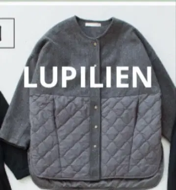 LUPILIEN 그레이 퀼팅 코트