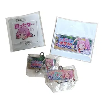 프로세카 호우 에무 키링 배지 가챠가챠