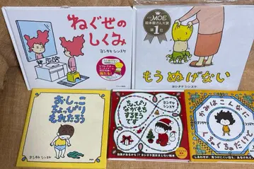 #요시타케신스케