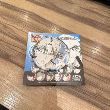 신 테니스의 왕자님 테니프리 데컬렉션 캔뱃지 점페스 아토베 케이고