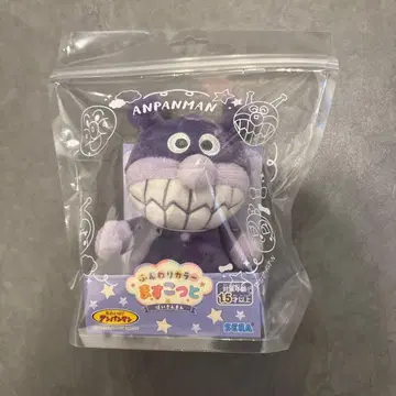 두근두근! 호빵맨 포근한 컬러 마스코트 세균맨