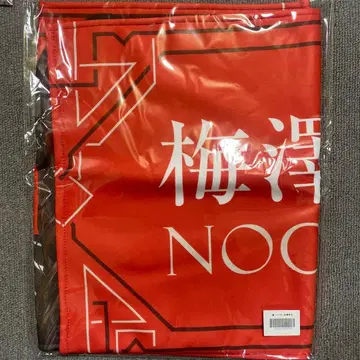 노기자카46 우메자와 미나미 노기BOX 페이스 타월