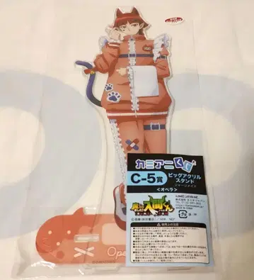 마계의 살인마! 이루마 군 카미애니 복권