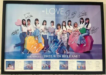 =LOVE 이코러브 Be Selfish 전원 친필 사인 포스터
