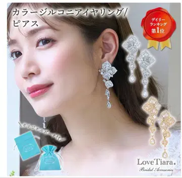 LoveTiara 큐빅 지르코니아 귀걸이