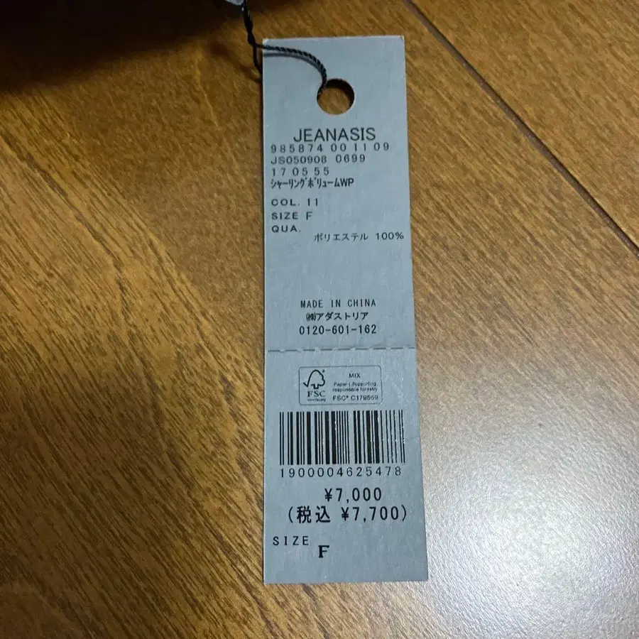 8번째 상품 이미지