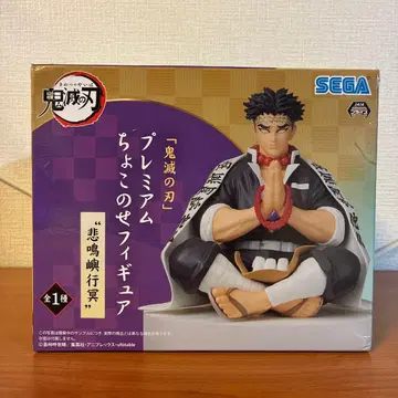 귀멸의 칼날 프리미엄 쵸코노세 피규어 히메지마 교메이