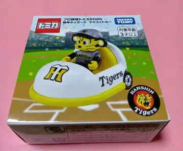 프로야구 토미카 2025 한신 타이거즈 마스코트 카