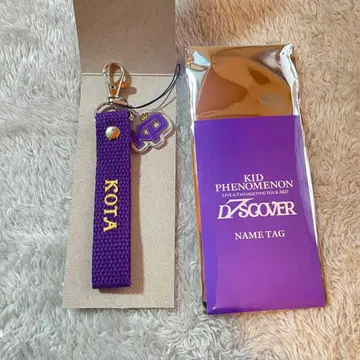 야마모토 코타 KIDPHENOMENON 키도페노 네임택