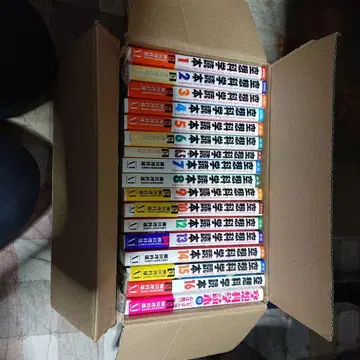 공상과학독본 전 12권 세트