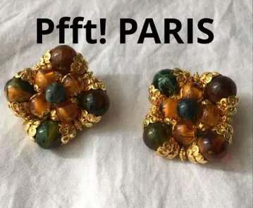 빈티지 Pfft! PARIS 골드 귀찌 비즈 마블 컬러