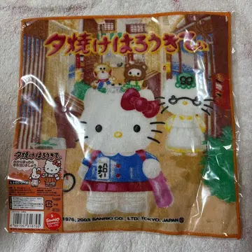 헬로키티 석양 디자인 손수건