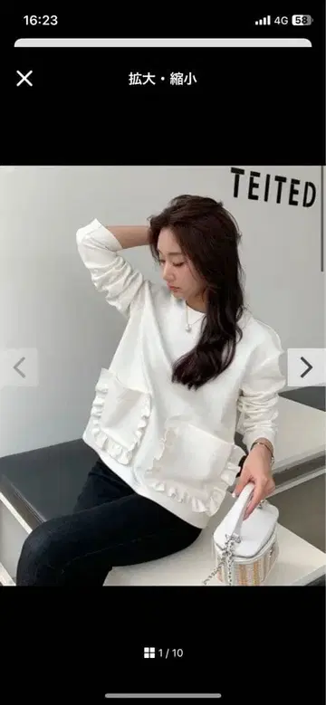 벌스데이 바쉬 프릴 포켓 맨투맨 미사용 새상품 보더