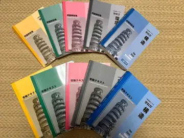 일건학원 1급 건축사 2025 문제 해결집 텍스트