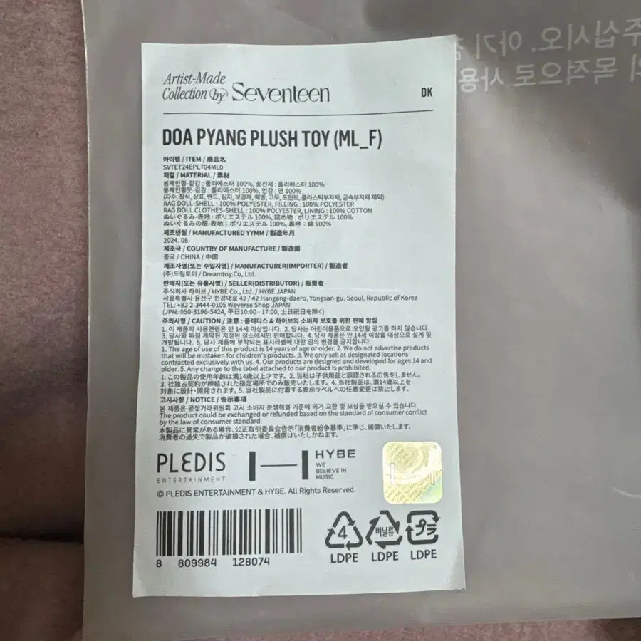 3번째 상품 이미지