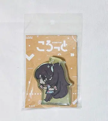 림바스 컴퍼니 혼루 코롯토