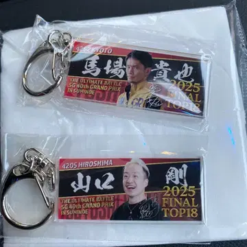 보트 레이스 키링 그랑프리 스미노에 바바 타카야 야마구치 고 키링 세트