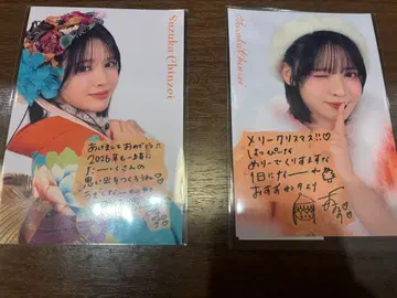 FRUITS ZIPPER 칭사이 스즈카