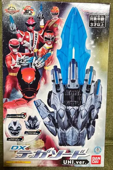 dx 테가소드 uni.ver.