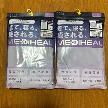 MEDIHEAL 룸웨어 L 사이즈 그레이 2개 세트